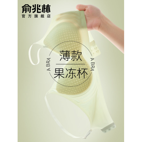 無痕內衣女士夏季超薄款冰絲大胸顯小胸聚攏透氣收副乳美背文胸罩