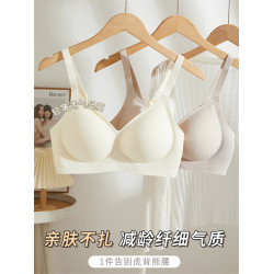 無痕內衣女聚攏小胸夏季薄款無鋼圈少女固定杯收副乳防下垂文胸罩