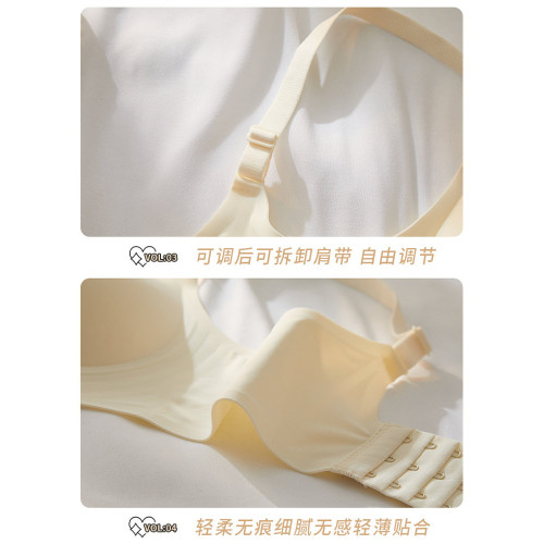 無痕內衣女聚攏小胸夏季薄款無鋼圈少女固定杯收副乳防下垂文胸罩