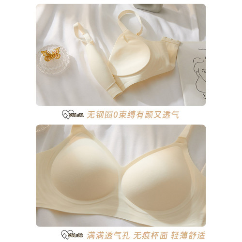 無痕內衣女聚攏小胸夏季薄款無鋼圈少女固定杯收副乳防下垂文胸罩