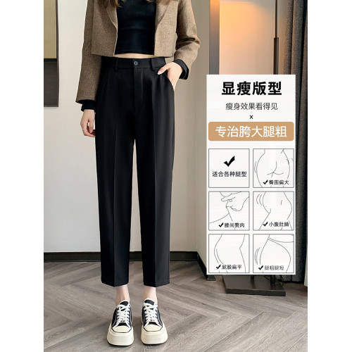 松緊腰咖色西裝褲女春秋季高腰寬鬆直筒小個子八分九分哈倫菸琯褲