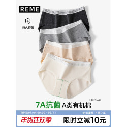 內褲女純棉女生2025新款女士三角褲全棉襠抗菌無痕短褲加長襠部