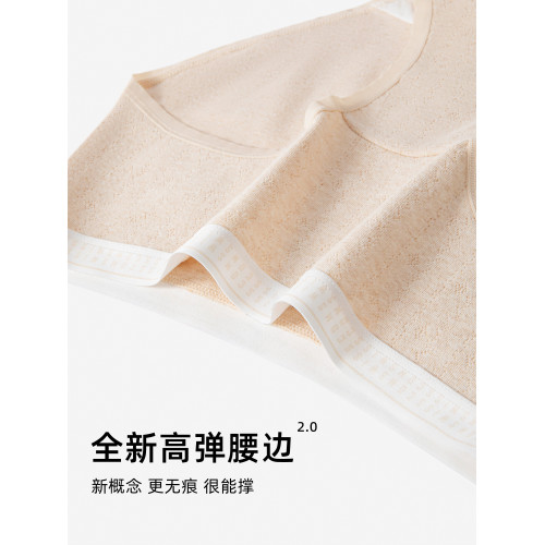 內褲女純棉女生2025新款女士三角褲全棉襠抗菌無痕短褲加長襠部