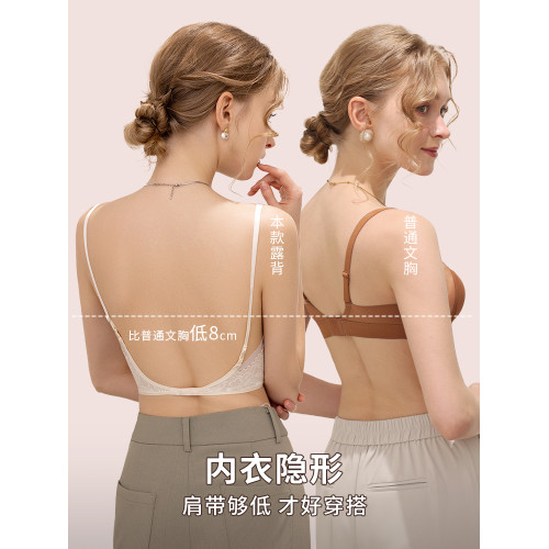 前釦美背內衣女小胸聚攏顯大露背u型夏季薄款2025新款爆款文胸罩