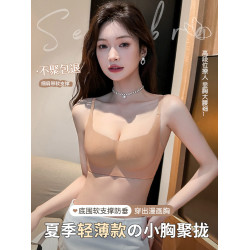 無痕內衣女小胸聚攏夏季薄款軟支撐舒適防外擴收副乳防下垂文胸罩