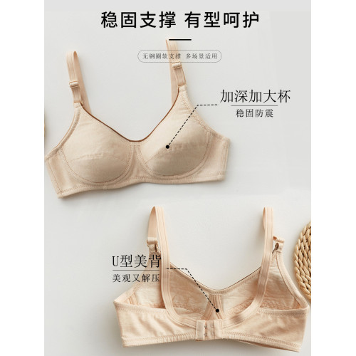 大碼彩棉文胸無鋼圈內衣純棉大胸顯小背釦全棉少女士夏季薄款胸罩