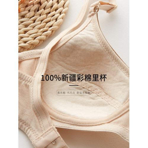 大碼彩棉文胸無鋼圈內衣純棉大胸顯小背釦全棉少女士夏季薄款胸罩