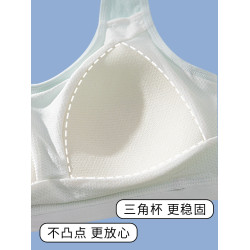 高中生運動內衣女青春發育期背心防震跑步初中學生女大童少女文胸