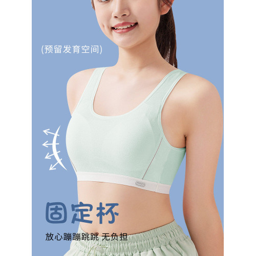 高中生運動內衣女青春發育期背心防震跑步初中學生女大童少女文胸