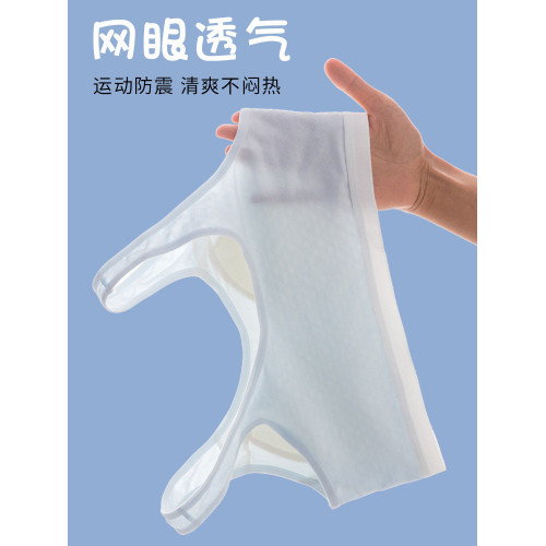 高中生運動內衣女青春發育期背心防震跑步初中學生女大童少女文胸