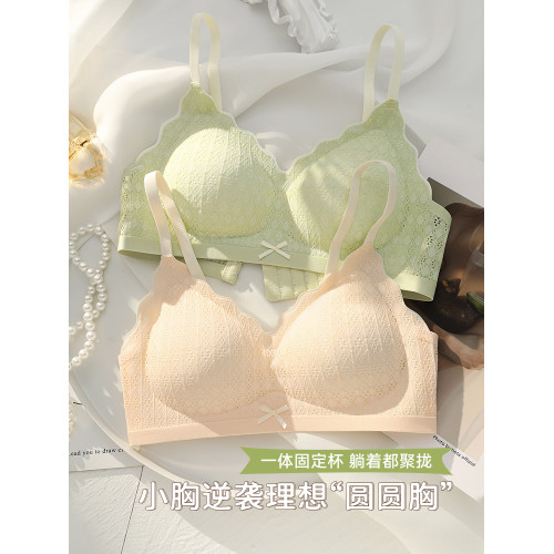 無痕裸感內衣女士顯大薄款小胸聚攏無鋼圈收副乳防下垂美背文胸罩