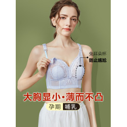 哺乳內衣大碼薄款防下垂大胸顯小無鋼圈收副乳孕婦産後喂奶文胸夏