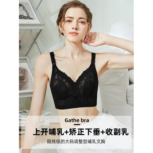 哺乳內衣大碼薄款防下垂大胸顯小無鋼圈收副乳孕婦産後喂奶文胸夏