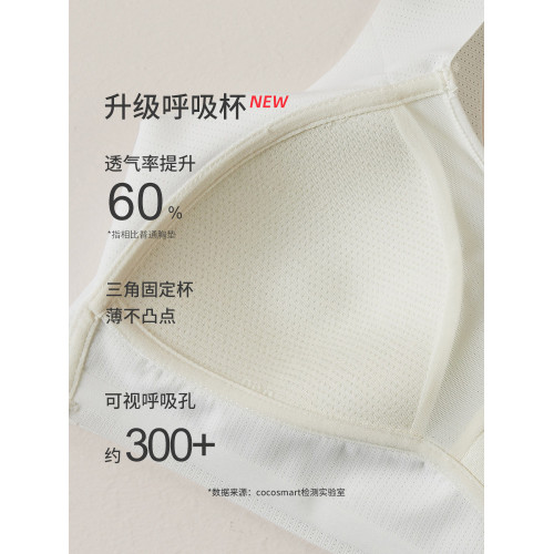 初中生吊帶少女內衣女大童12兒童防震背心青春發育期高中學生文胸