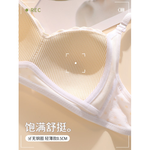 內衣女夏季薄款無鋼圈無痕聚攏小胸初中高中學生少女文胸罩防下垂