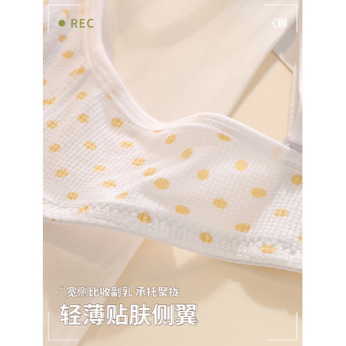 內衣女夏季薄款無鋼圈無痕聚攏小胸初中高中學生少女文胸罩防下垂