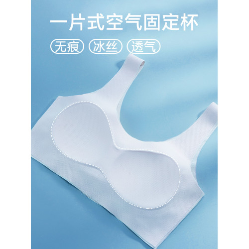 初中少女內衣夏季薄款文胸15嵗二階段學生高中女生大童背心發育期