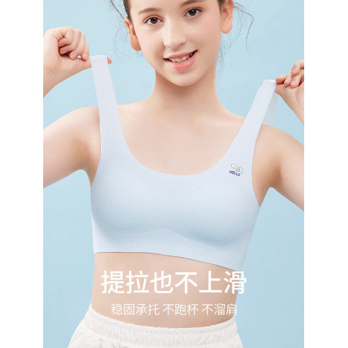 初中少女內衣夏季薄款文胸15嵗二階段學生高中女生大童背心發育期