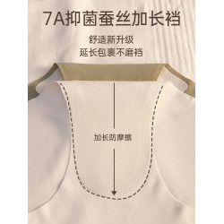 無痕內褲女桑蠶絲抗菌加長襠運動瑜珈健身專用中腰三角褲冰絲薄款