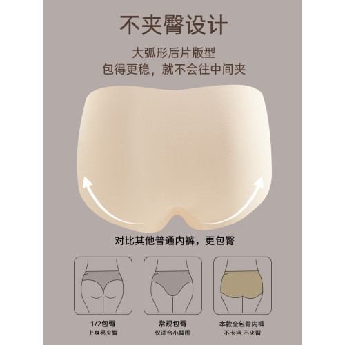 無痕內褲女桑蠶絲抗菌加長襠運動瑜珈健身專用中腰三角褲冰絲薄款