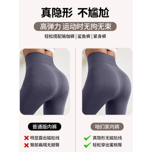 無痕內褲女桑蠶絲抗菌加長襠運動瑜珈健身專用中腰三角褲冰絲薄款