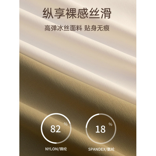 無痕內褲女桑蠶絲抗菌加長襠運動瑜珈健身專用中腰三角褲冰絲薄款