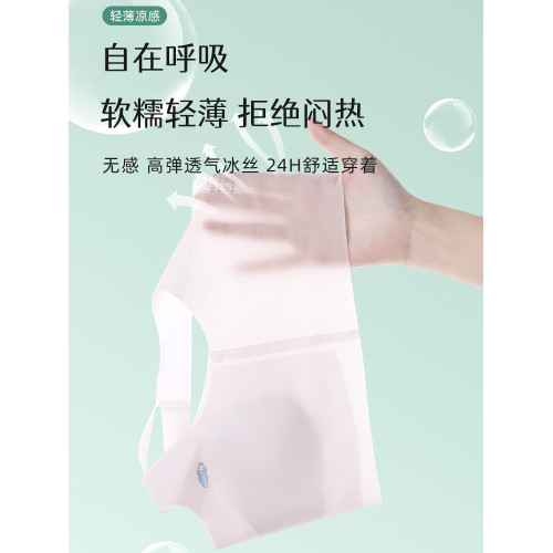 冰絲冰感夏季女童內衣小背心發育期10嵗少女孩12小學生13兒童文胸