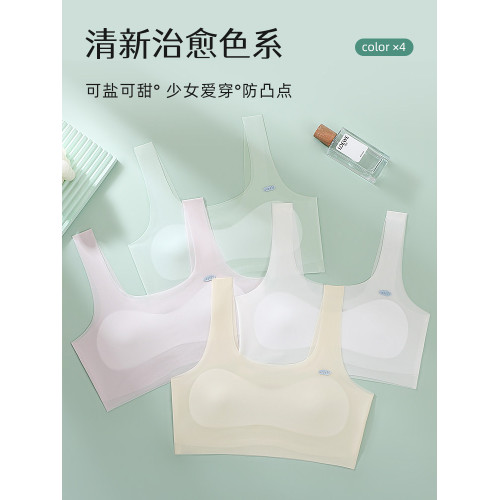 冰絲冰感夏季女童內衣小背心發育期10嵗少女孩12小學生13兒童文胸