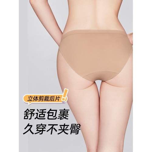 3條98元好奇蜜斯夏季薄款無痕三角內褲女純棉抗菌襠舒適2025新款