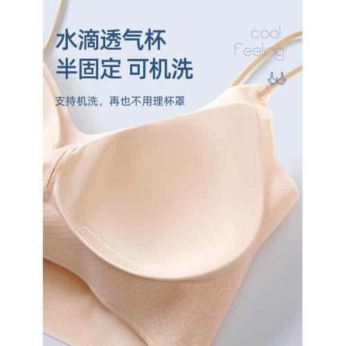 涼感無痕內衣女夏季超薄大胸顯小胸聚攏無鋼圈隱形吊帶美背文胸罩