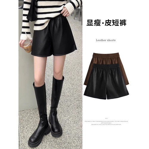 皮短褲女2023新款秋冬季外穿高腰大碼靴褲黑色百搭a字濶腿小皮褲