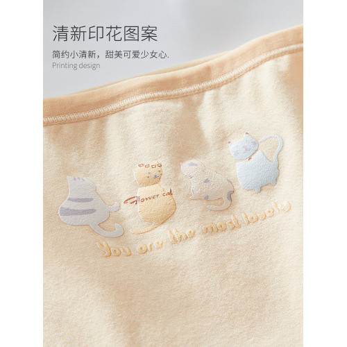 生理內褲女童經期安全褲中高腰防側漏姨媽褲12嵗少女孩兒童例假褲