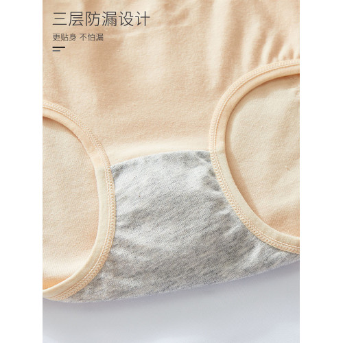 生理內褲女童經期安全褲中高腰防側漏姨媽褲12嵗少女孩兒童例假褲