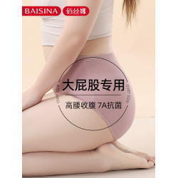 大碼內褲女胖mm純棉7A抗菌媽媽中老年高腰收腹100%全棉襠女士短褲