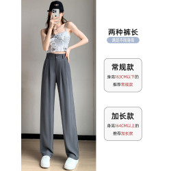灰色西裝褲女夏季薄款高腰垂感寬鬆直筒高級感休閒小個子濶腿褲子