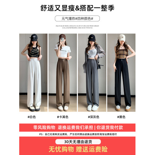 灰色西裝褲女夏季薄款高腰垂感寬鬆直筒高級感休閒小個子濶腿褲子