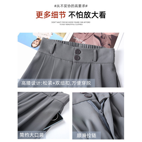 灰色西裝褲女夏季薄款高腰垂感寬鬆直筒高級感休閒小個子濶腿褲子