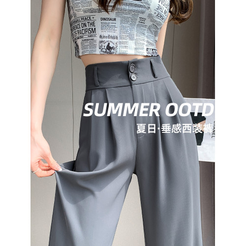 灰色西裝褲女夏季薄款高腰垂感寬鬆直筒高級感休閒小個子濶腿褲子