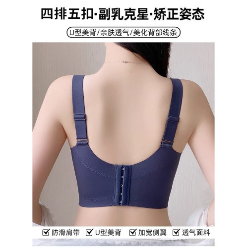 幸福狐狸小胸聚攏型文胸2024爆款女士收副乳無鋼圈無痕內衣女胸罩