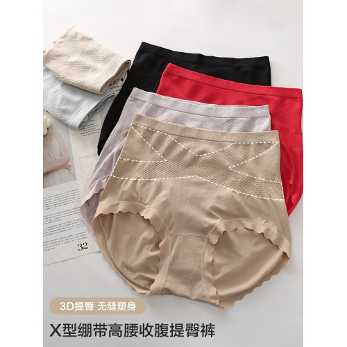 【無縫塑身】大碼X型繃帶收腹內褲女高腰胖mm200斤收腰提臀三角褲
