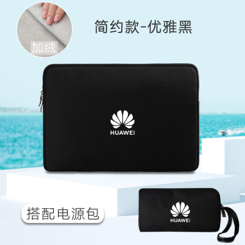 適用華爲MateBook D16SE電腦包收納袋14.2寸Xpro筆電內膽包GT14/16S保護套13.2/11.5/12.6寸華爲平板包