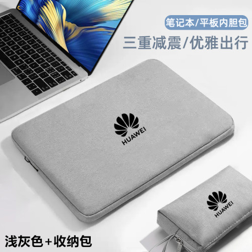 適用華爲MateBook D16SE電腦包收納袋14.2寸Xpro筆電內膽包GT14/16S保護套13.2/11.5/12.6寸華爲平板包