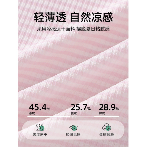 女童內衣發育期小學生11嵗兒童速乾防凸點長款背心少女一階段8嵗9