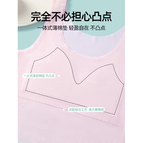 女童內衣發育期小學生11嵗兒童速乾防凸點長款背心少女一階段8嵗9