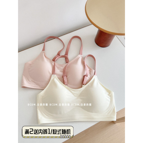 白茶的貓小胸聚攏暗影果凍條無痕內衣軟支撐無鋼圈裸感防下垂文胸