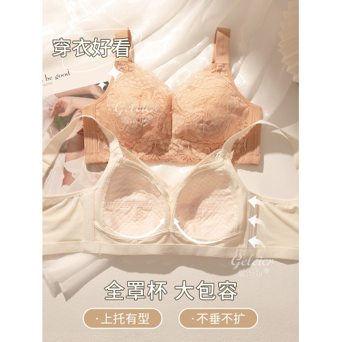 夏天大胸顯小內衣女夏季薄款防下垂收副乳聚攏無鋼圈文胸大碼胸罩 夏天大胸顯小內衣女夏季薄款防下垂收副乳聚攏無鋼圈文胸大碼胸罩