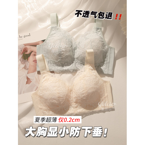 夏天大胸顯小內衣女夏季薄款防下垂收副乳聚攏無鋼圈文胸大碼胸罩 夏天大胸顯小內衣女夏季薄款防下垂收副乳聚攏無鋼圈文胸大碼胸罩