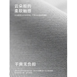 TWOPIECESupersoft三角杯/抹胸萊卡棉內衣女無鋼圈親膚薄杯文胸