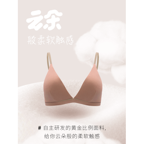 TWOPIECESupersoft三角杯/抹胸萊卡棉內衣女無鋼圈親膚薄杯文胸 TWOPIECESupersoft三角杯/抹胸萊卡棉內衣女無鋼圈親膚薄杯文胸