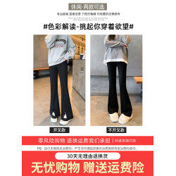 黑色喇叭褲女春秋季2026新款高腰顯瘦高級感垂感西裝開叉微喇褲子